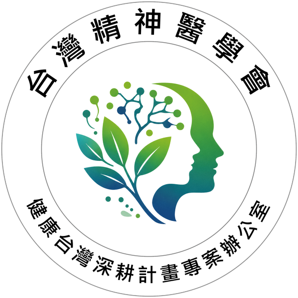 計畫識別標章